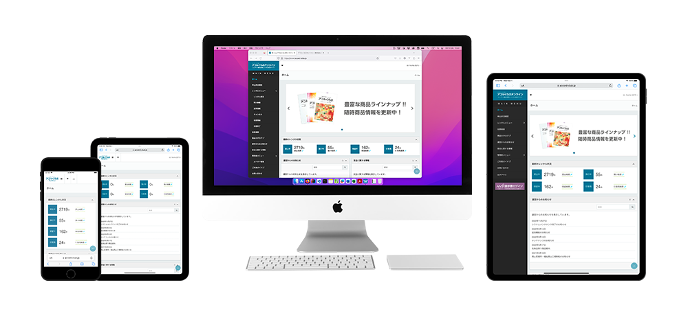 アコルくらぶオンラインのスクリーンショット