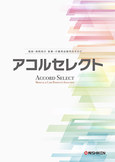 ACCORD SELECT vol.2